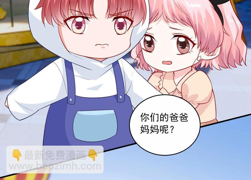第210话 新闻曝光！6