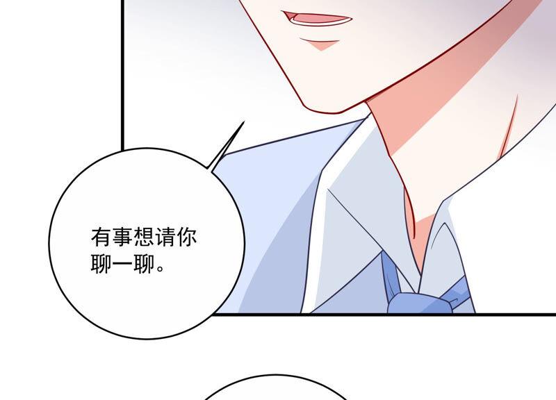 第210话 新闻曝光！62