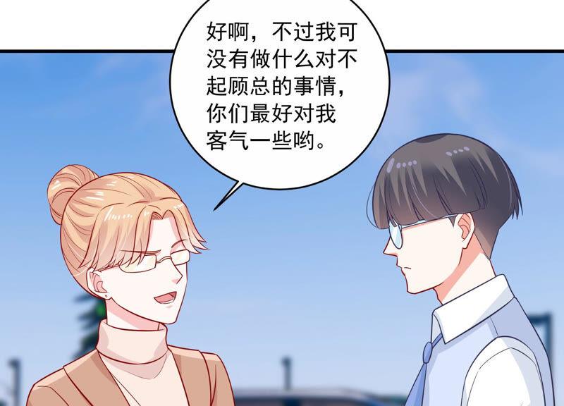 第210话 新闻曝光！63