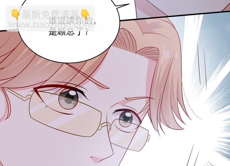 第210话 新闻曝光！66