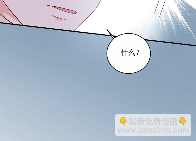 第210话 新闻曝光！67