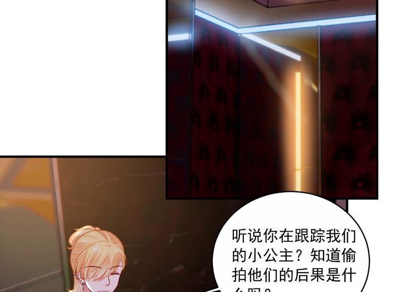 第210话 新闻曝光！70