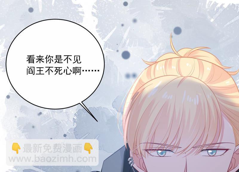 第210话 新闻曝光！76
