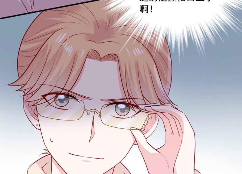 第210话 新闻曝光！79