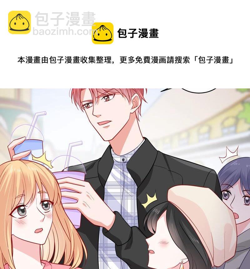 第210话 新闻曝光！8