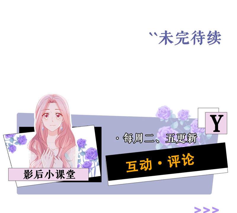 第210话 新闻曝光！81