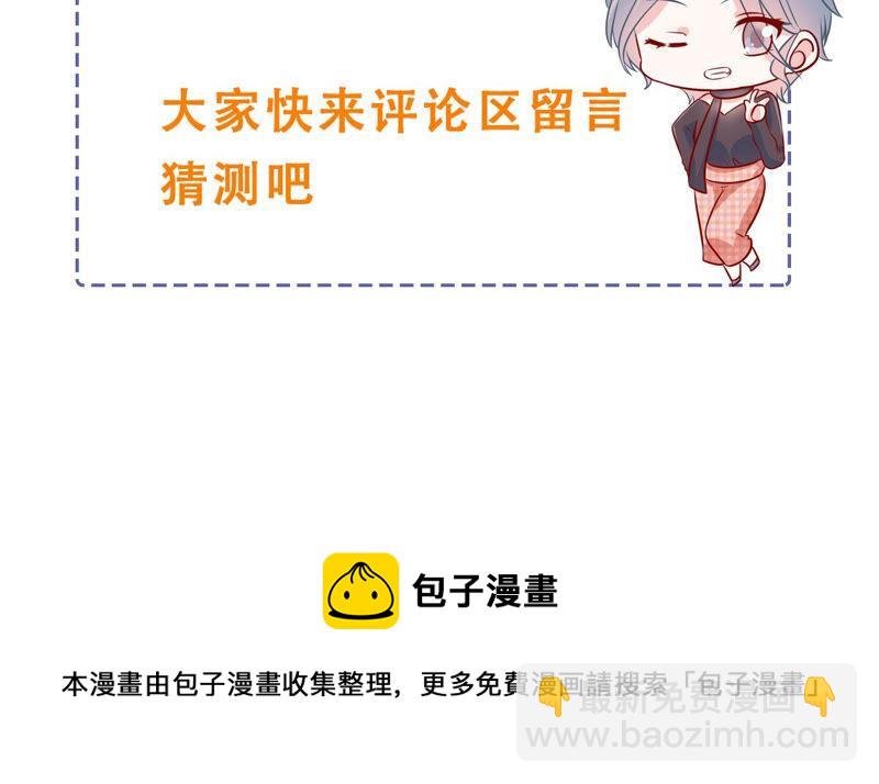 第210话 新闻曝光！83