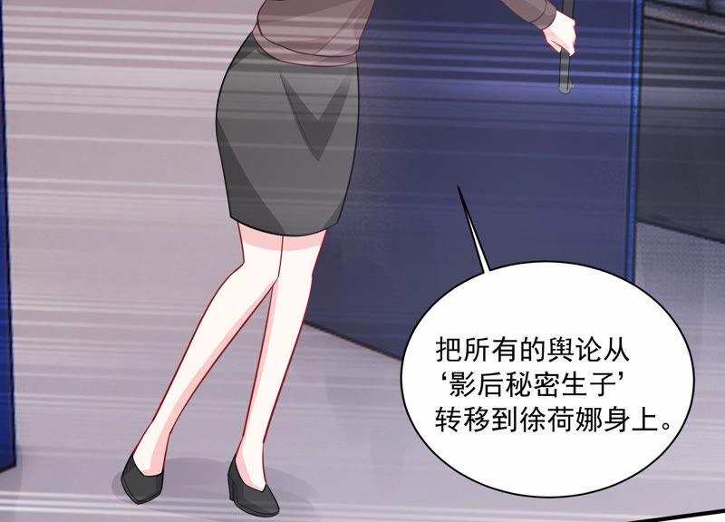 第211话 重返娱乐圈！20