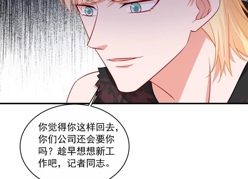 第211话 重返娱乐圈！39