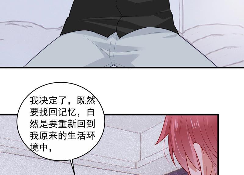 第211话 重返娱乐圈！49