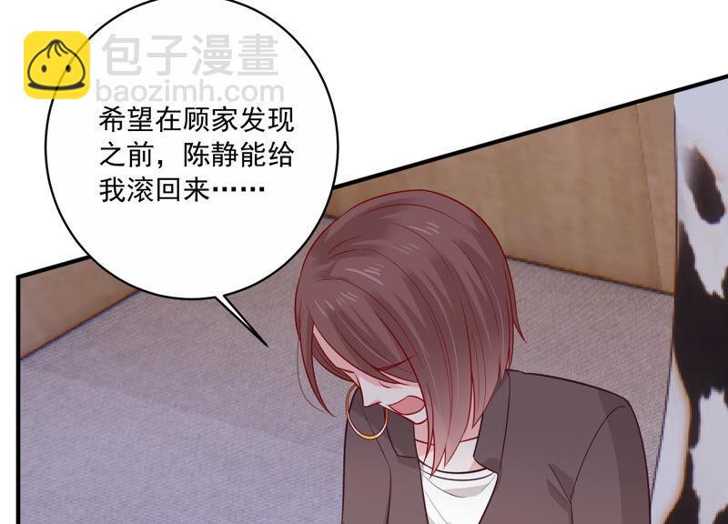 第211话 重返娱乐圈！6