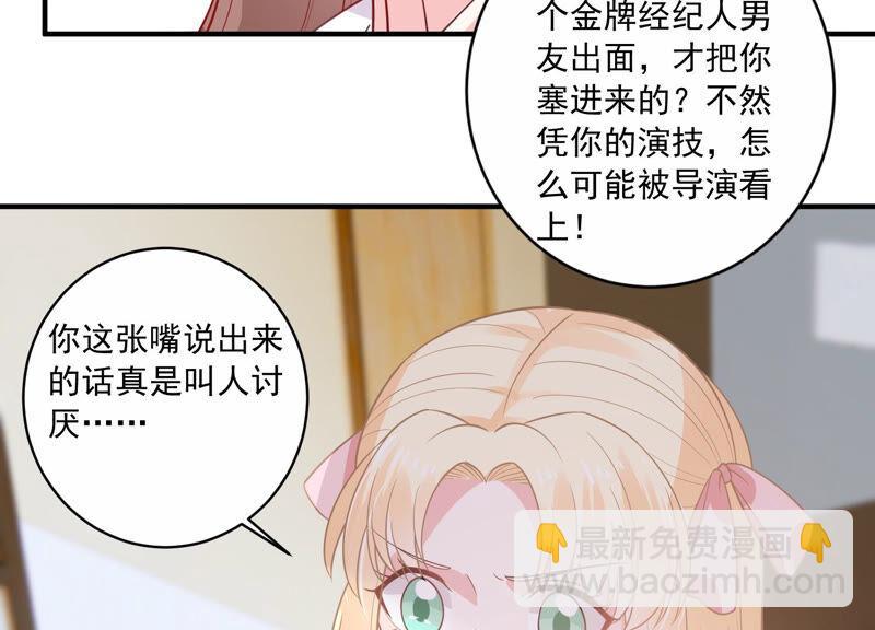 第212话 开始回归片场！14