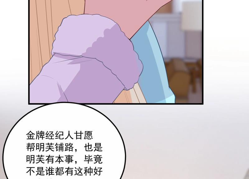 第212话 开始回归片场！17