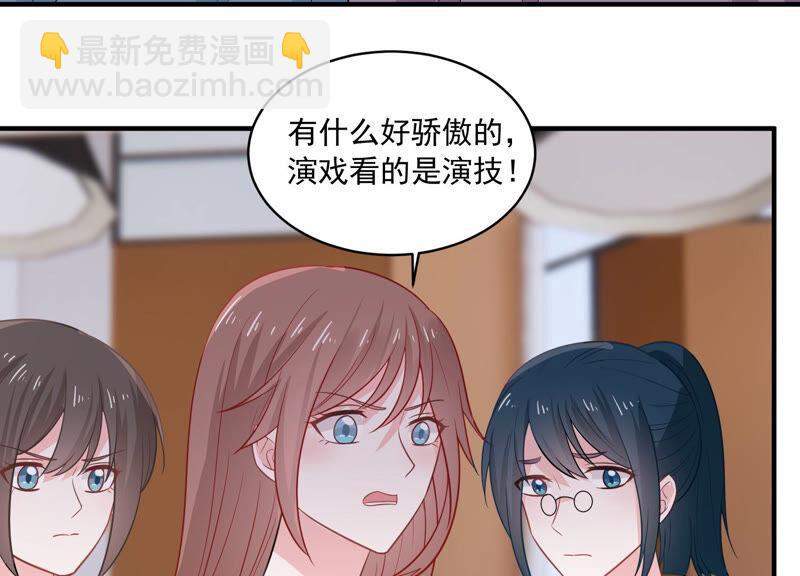第212话 开始回归片场！20