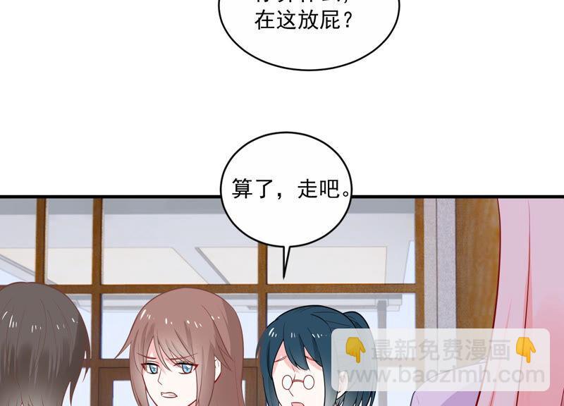 第212话 开始回归片场！29