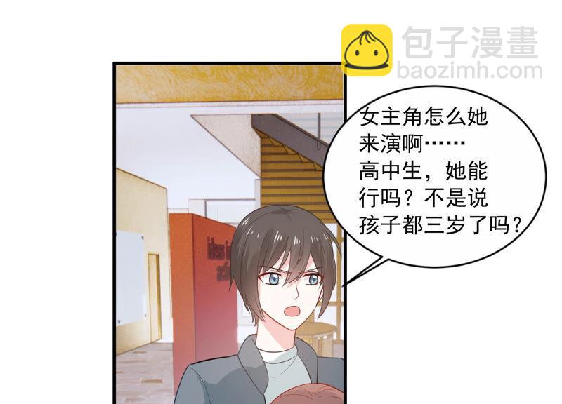 第212话 开始回归片场！3