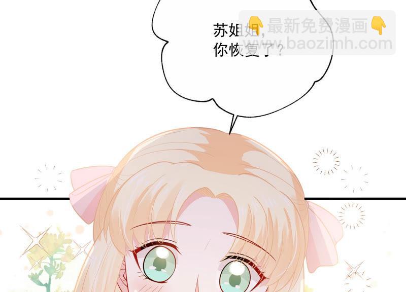 第212话 开始回归片场！31