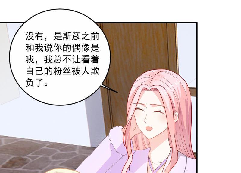 第212话 开始回归片场！34