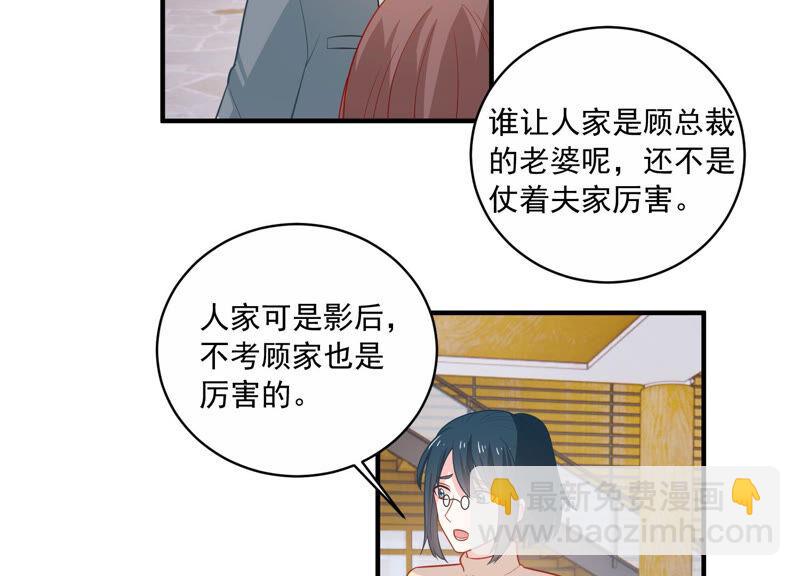 第212话 开始回归片场！4