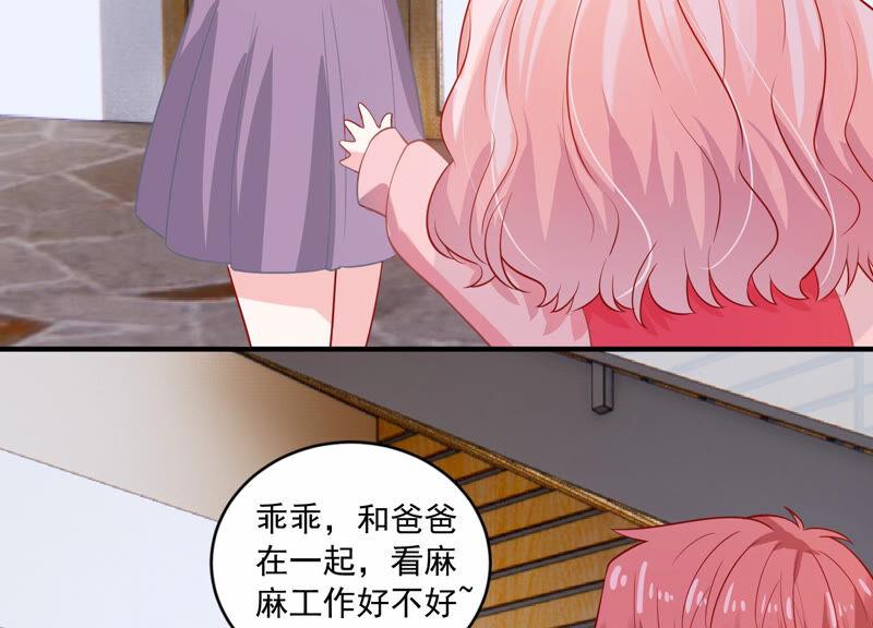 第212话 开始回归片场！40