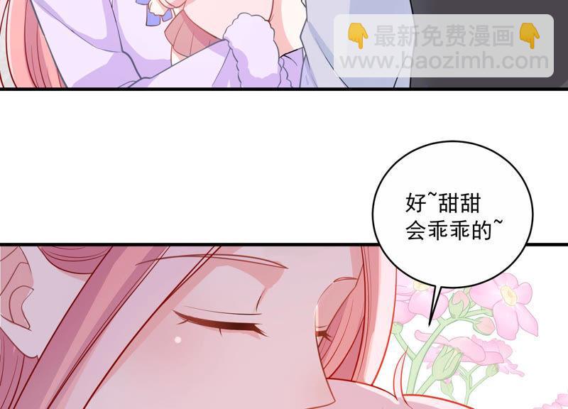 第212话 开始回归片场！42