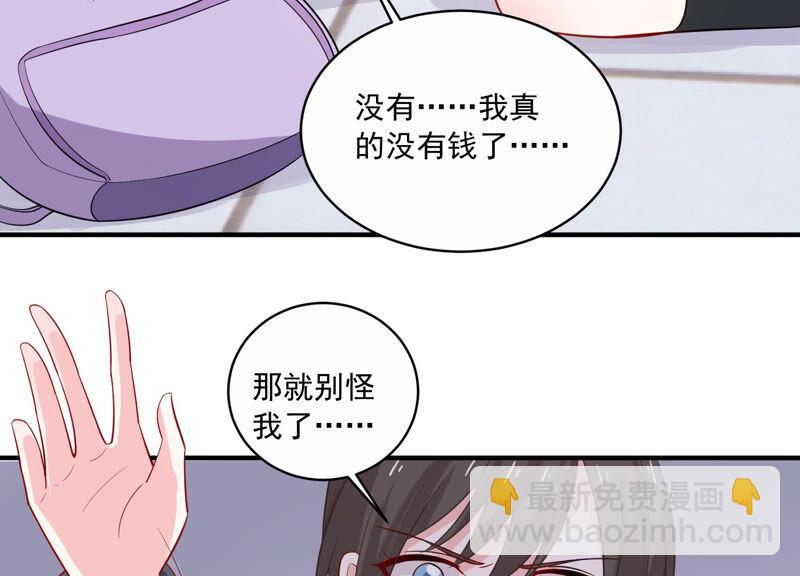第212话 开始回归片场！56