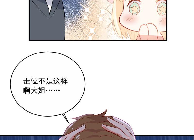 第212话 开始回归片场！71