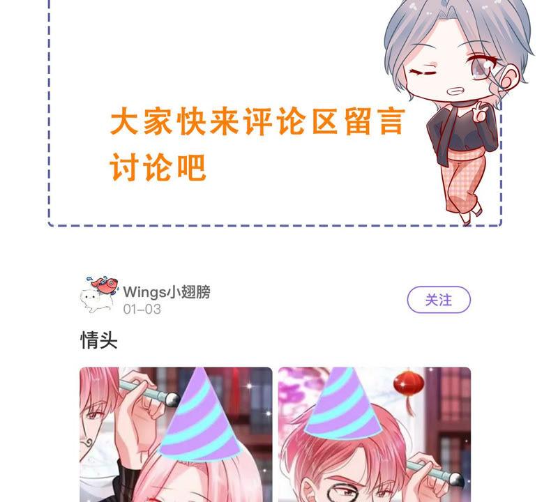 第212话 开始回归片场！80