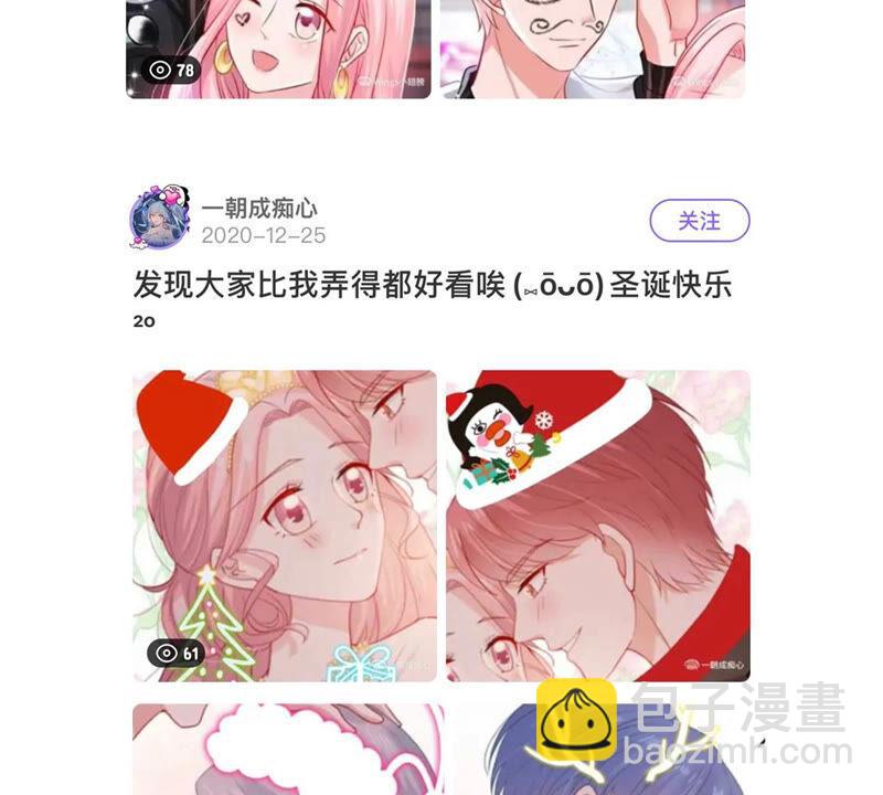 第212话 开始回归片场！81