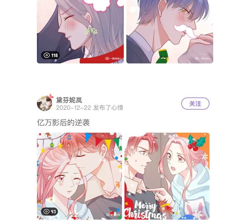 第212话 开始回归片场！82