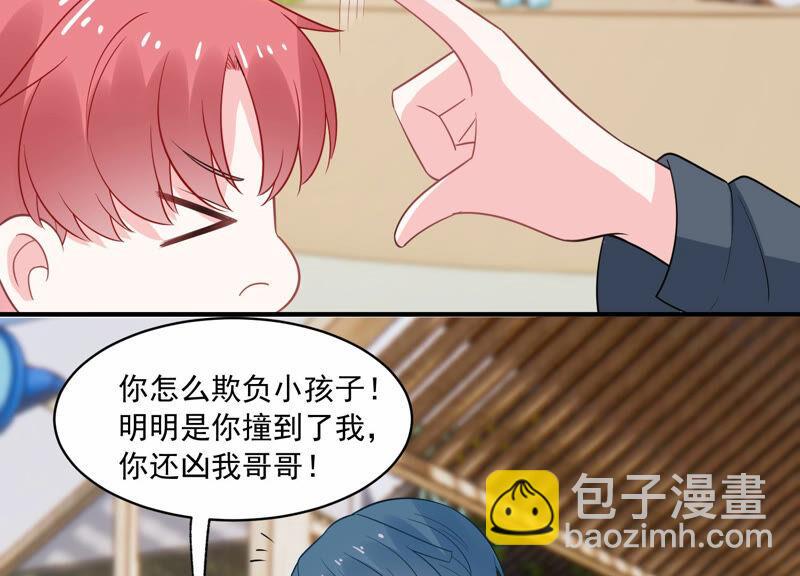 第215话 怒怼经纪人！10