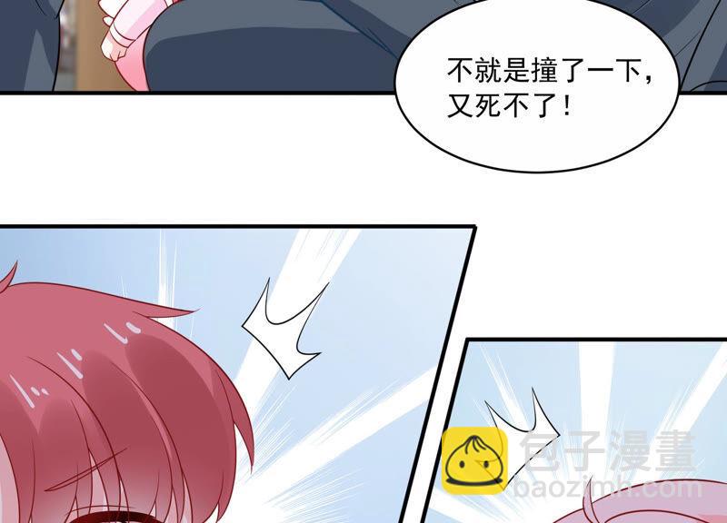 第215话 怒怼经纪人！12