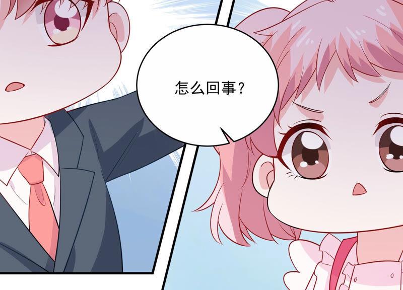 第215话 怒怼经纪人！13