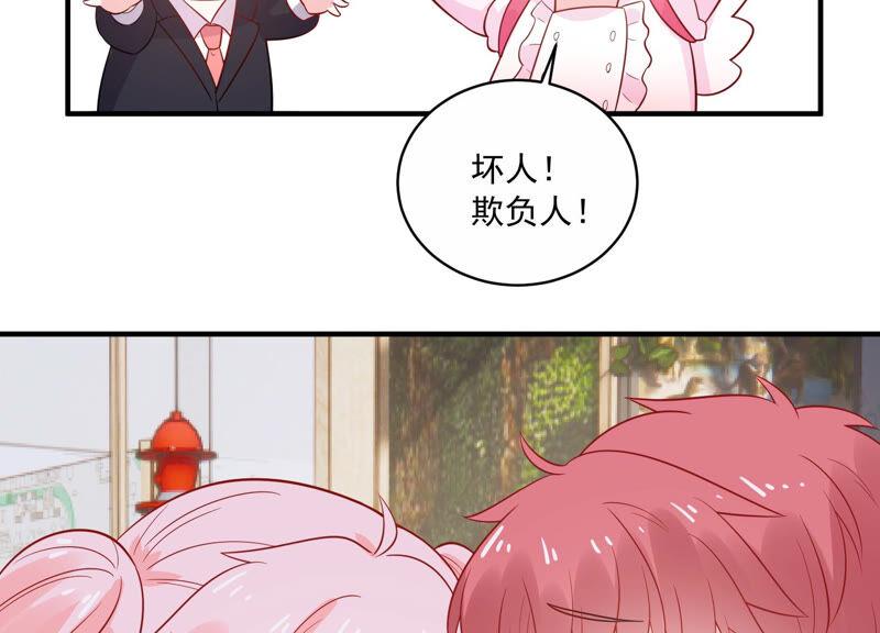 第215话 怒怼经纪人！16