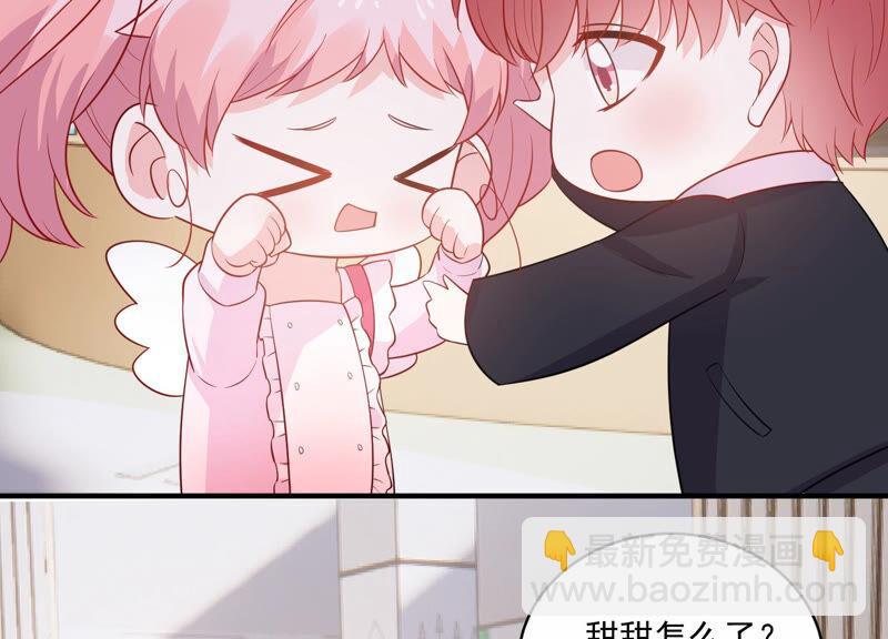 第215话 怒怼经纪人！17