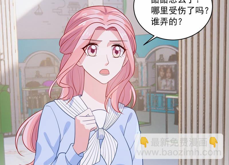 第215话 怒怼经纪人！18