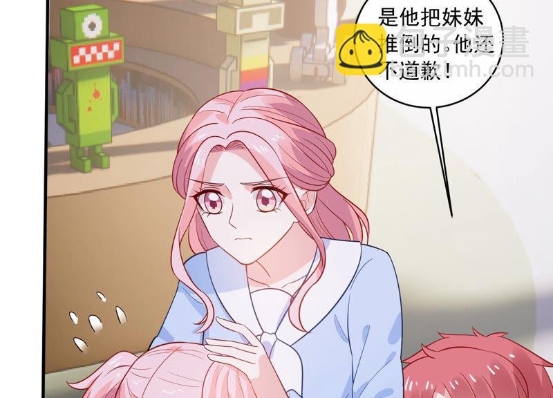 第215话 怒怼经纪人！21