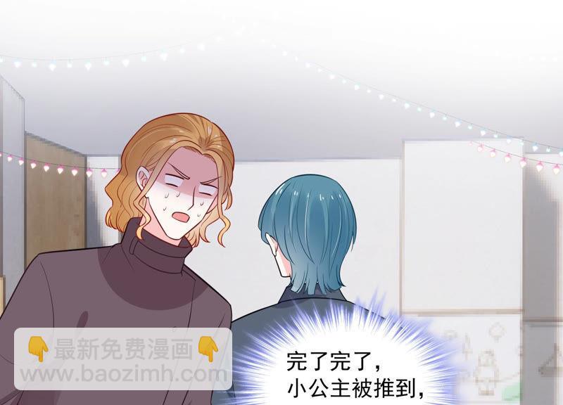 第215话 怒怼经纪人！3