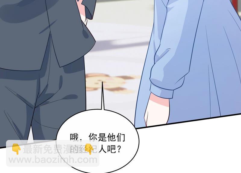 第215话 怒怼经纪人！31