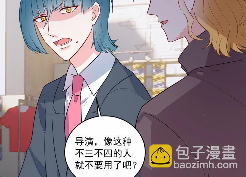 第215话 怒怼经纪人！33