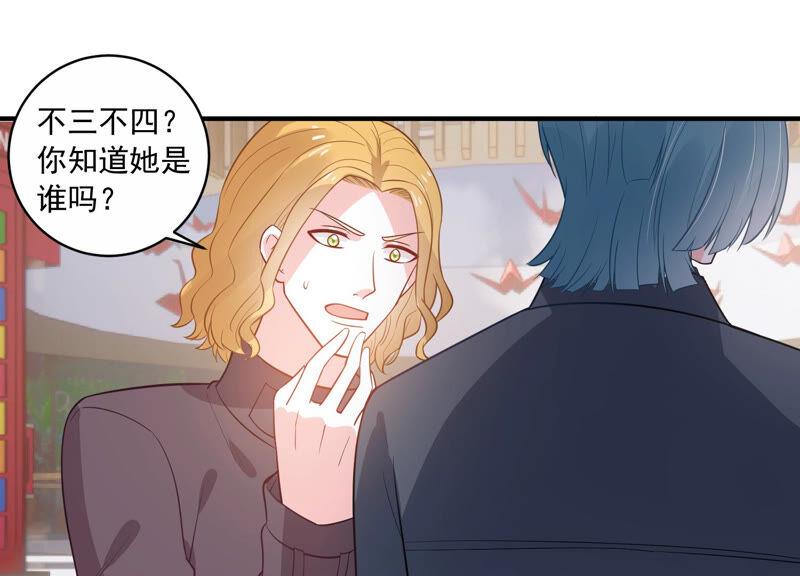 第215话 怒怼经纪人！35