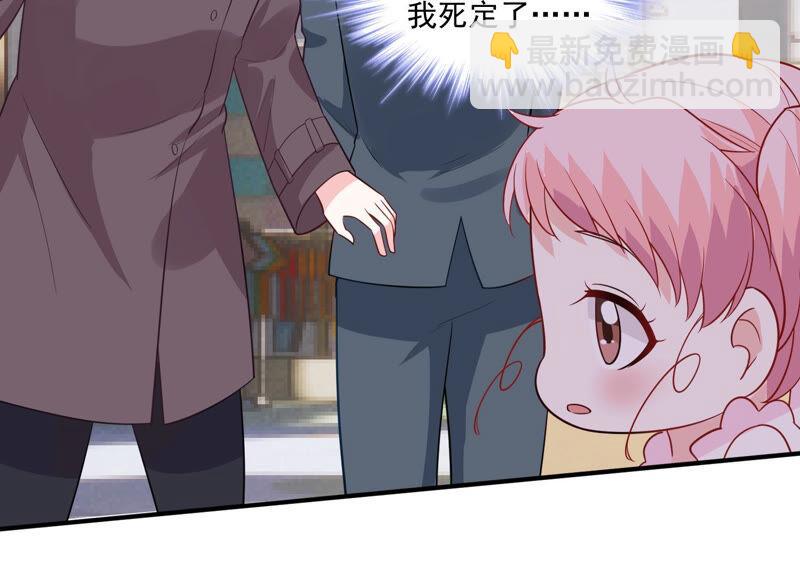 第215话 怒怼经纪人！4