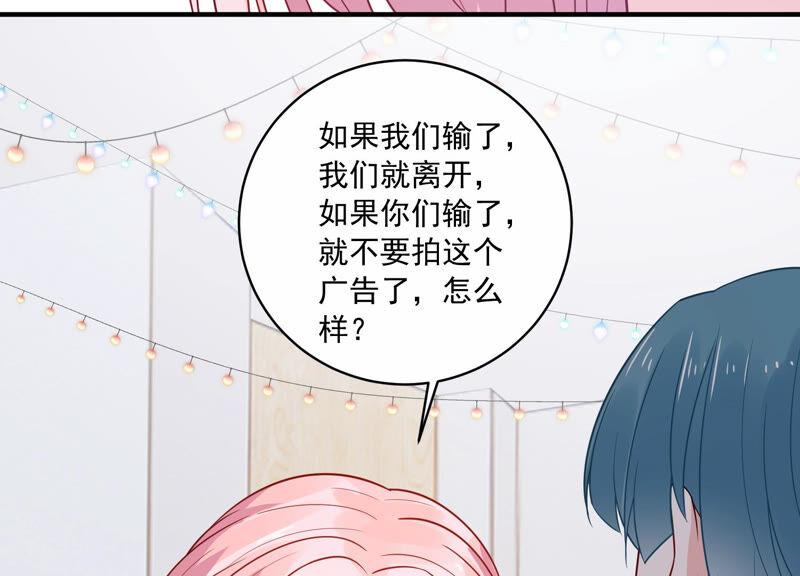 第215话 怒怼经纪人！40