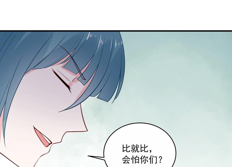 第215话 怒怼经纪人！44
