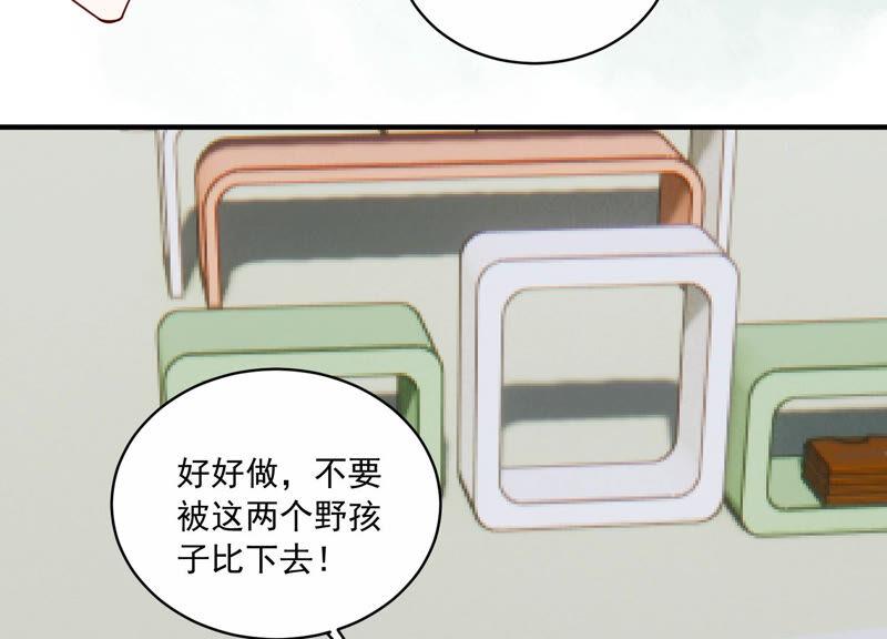 第215话 怒怼经纪人！45