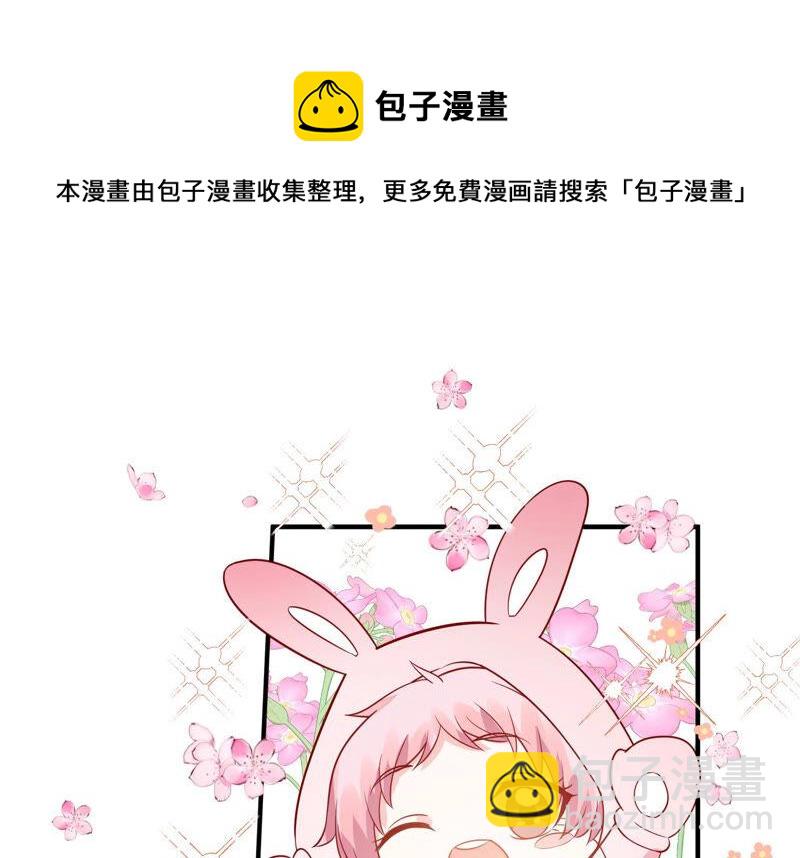 第215话 怒怼经纪人！60