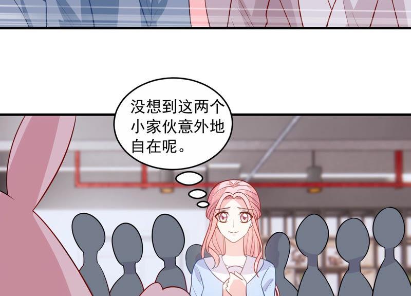 第215话 怒怼经纪人！62
