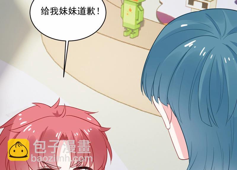 第215话 怒怼经纪人！7
