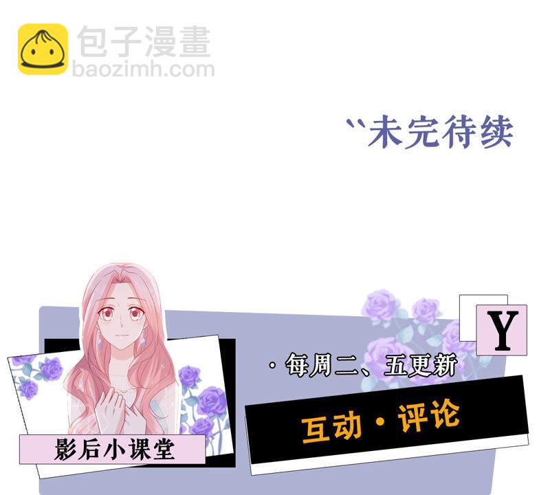 第215话 怒怼经纪人！70