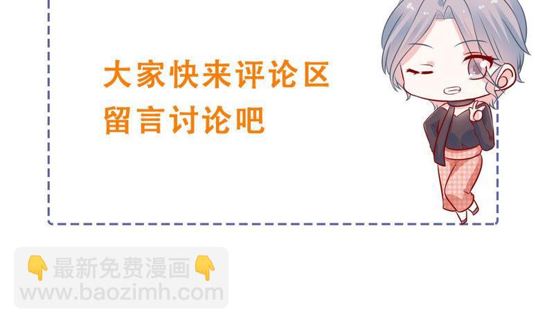 第215话 怒怼经纪人！72